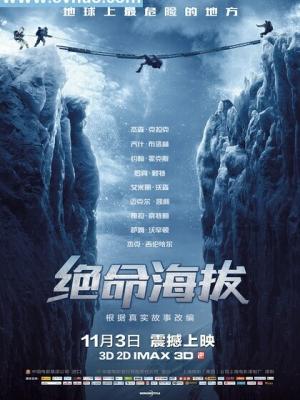 热播剧集3